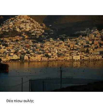 公寓 Syros House With View