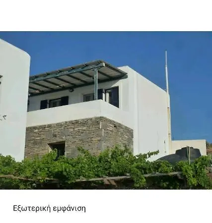Syros House With View Apartment
