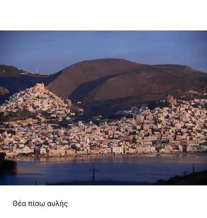 Syros House With View 아파트