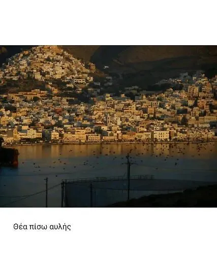 Апартаменты Syros House With View